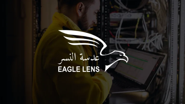 Eagle Lens
