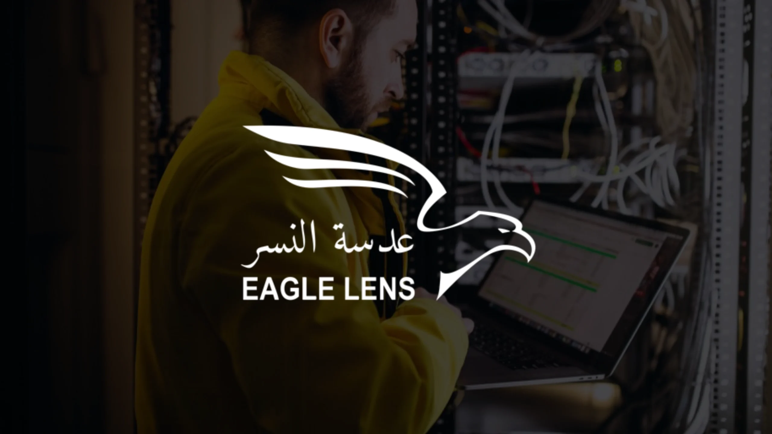 Eagle Lens