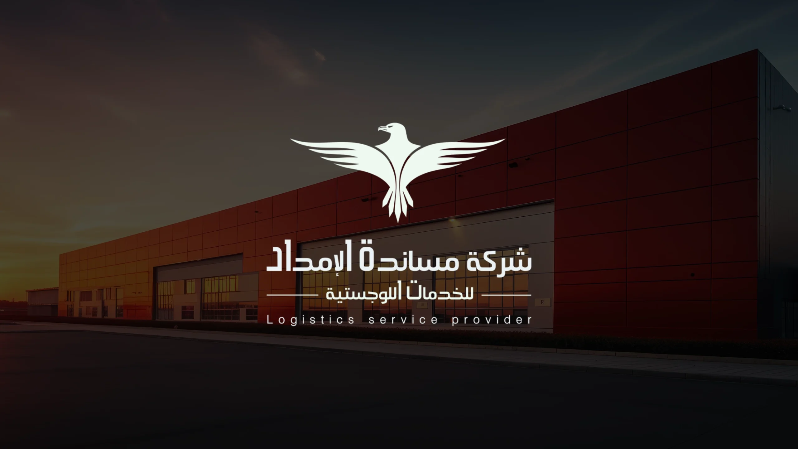 Imdad Logistics